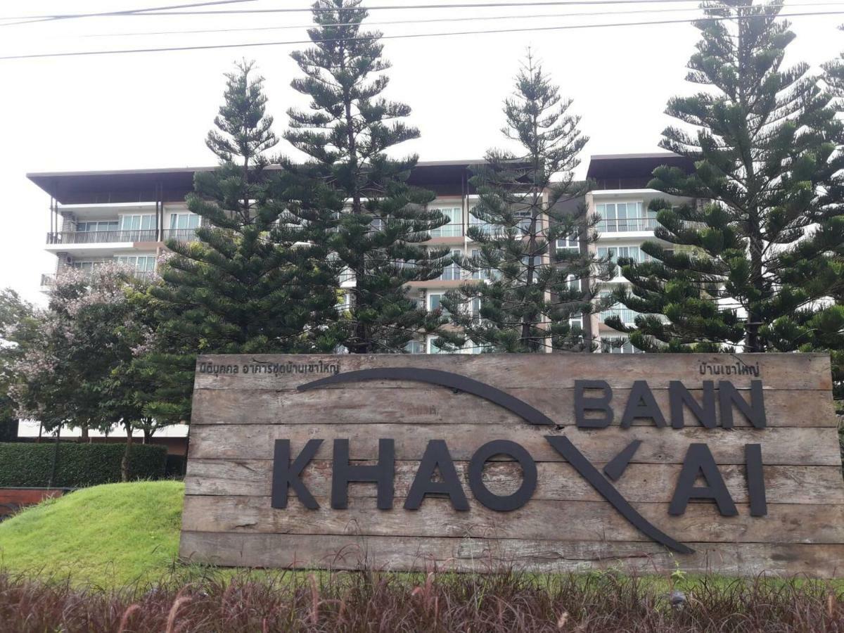 BANN KHAOYAI Condominium Pak chong Nakhonratchasima Exteriér fotografie